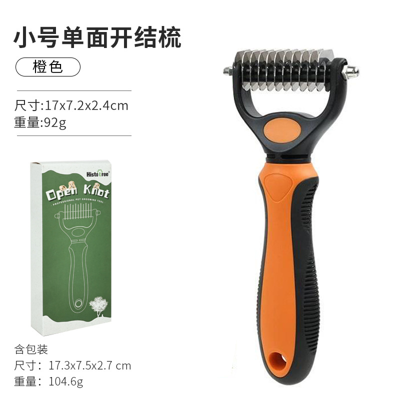 オレンジ色のトランペット片面 / 90102、90103、90104