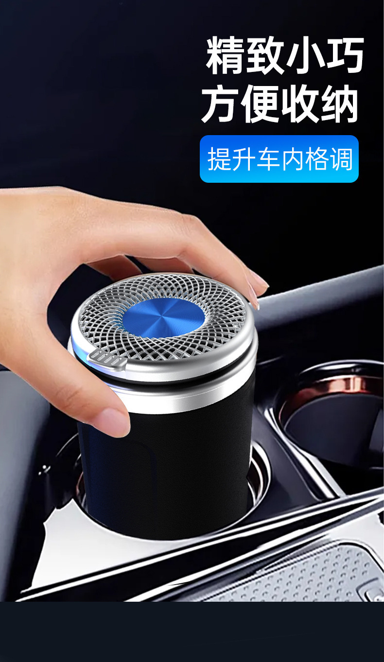 Suitable for Toyota Crown Land Royal Car Ashtray Multi-Functional Car Original Modified Supplies with Lights