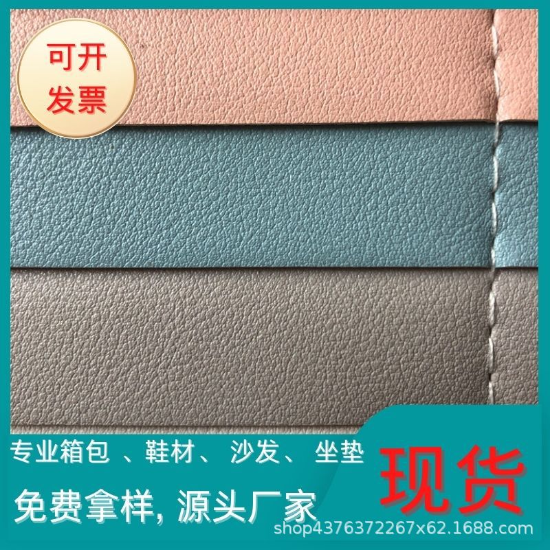 1.7mm特厚小荔枝纹PVC双面皮革箱包餐桌垫红酒盒装饰纳帕纹人造革