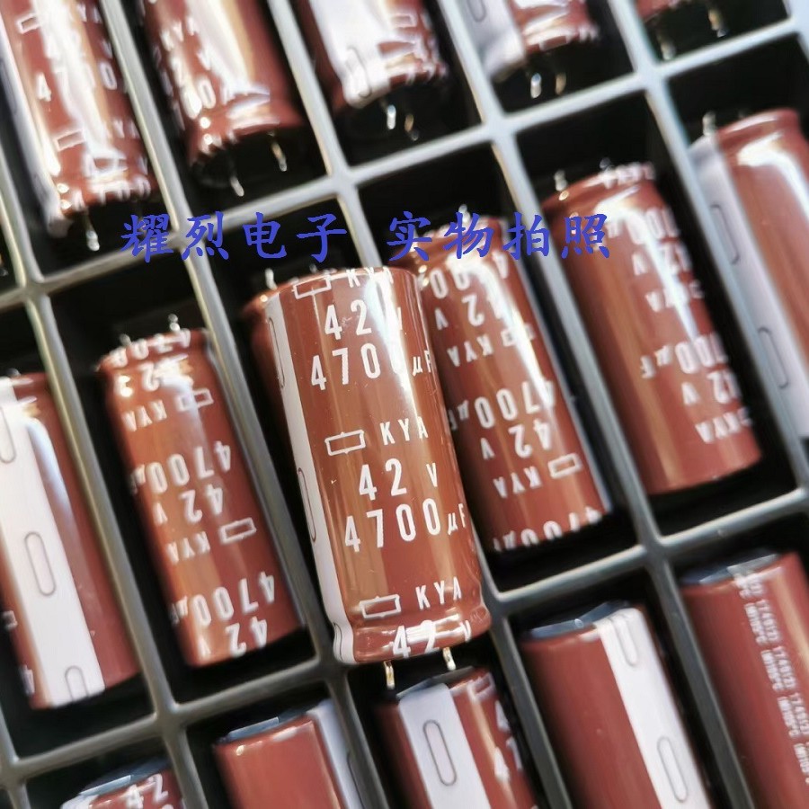 原盒 42v4700uf 50v黑金刚18x40 KYA滤波储能电解电容器可代35v