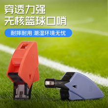 批发排球篮球教练无核塑料口哨 儿童学生户外运动训练裁判口哨