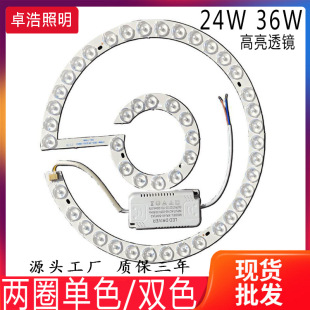 led��Դģ�M ��픟���о ��Ȧ�A�θ������ ����ģ�M��Դ�������