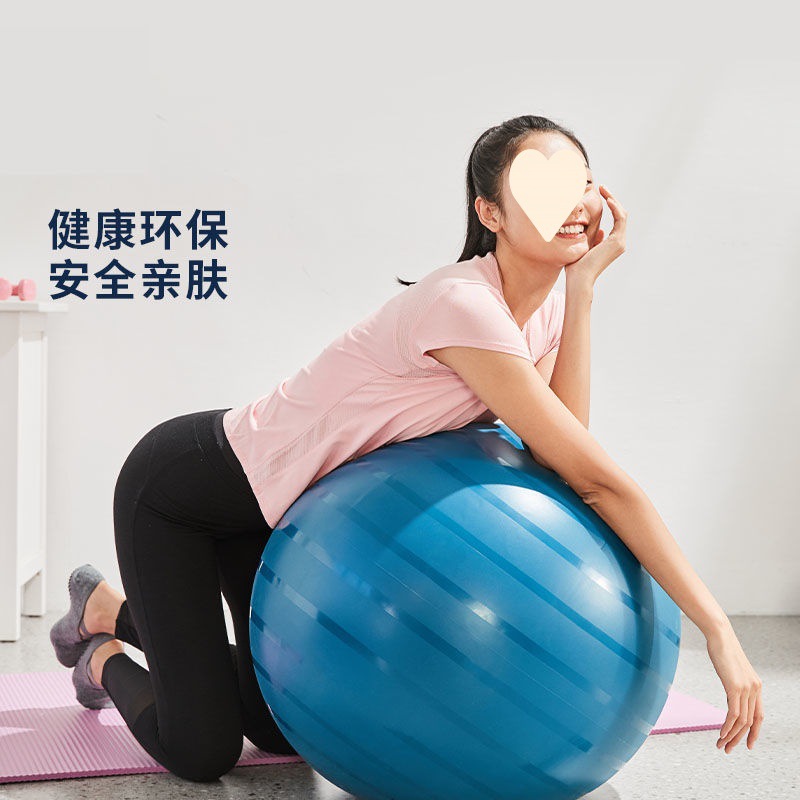 Yoga ball massage thickening explosion-proof adult Body ball household children train Large Dragon Ball baby Balance Ball