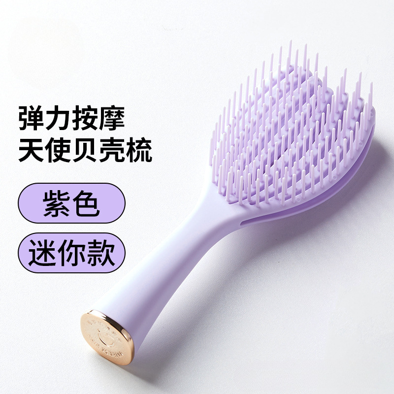 女家用蓬松头发气垫梳按摩梳发梳排骨梳气囊梳|undefined