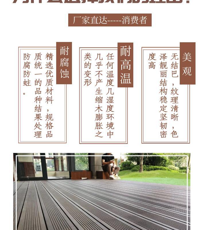 重竹木户外地板高耐公园阳台防腐木地板木竹室外庭院护栏护手扶手-阿里巴巴