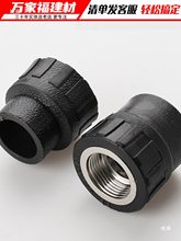 pe������ԁ�ˮ�ܟ��۽��^�Ƚzֱ��ֱͨ20 25 32 406��peˮ�ܹܼ�