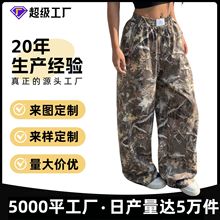 定制2025春秋辣妹女款高腰阔腿裤宽松显瘦辣妹拖地休闲长裤亚马逊