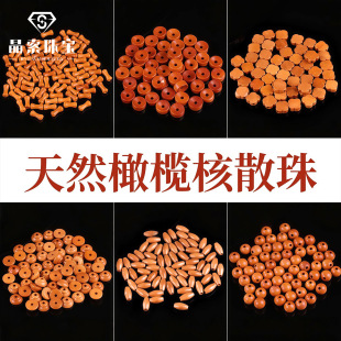 ��Ʒ�ϙ�˸�Ƭɢ��С�A����P��diy�ִ����洮��Դ�^���S�F؛