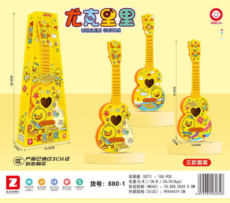 Ten yuan shop stalls ukulele toys children simulation music guitar musical instruments can play training organization gifts Ten yuan shop stalls ukulele toys children simulation music guitar musical instruments can play training organization gifts