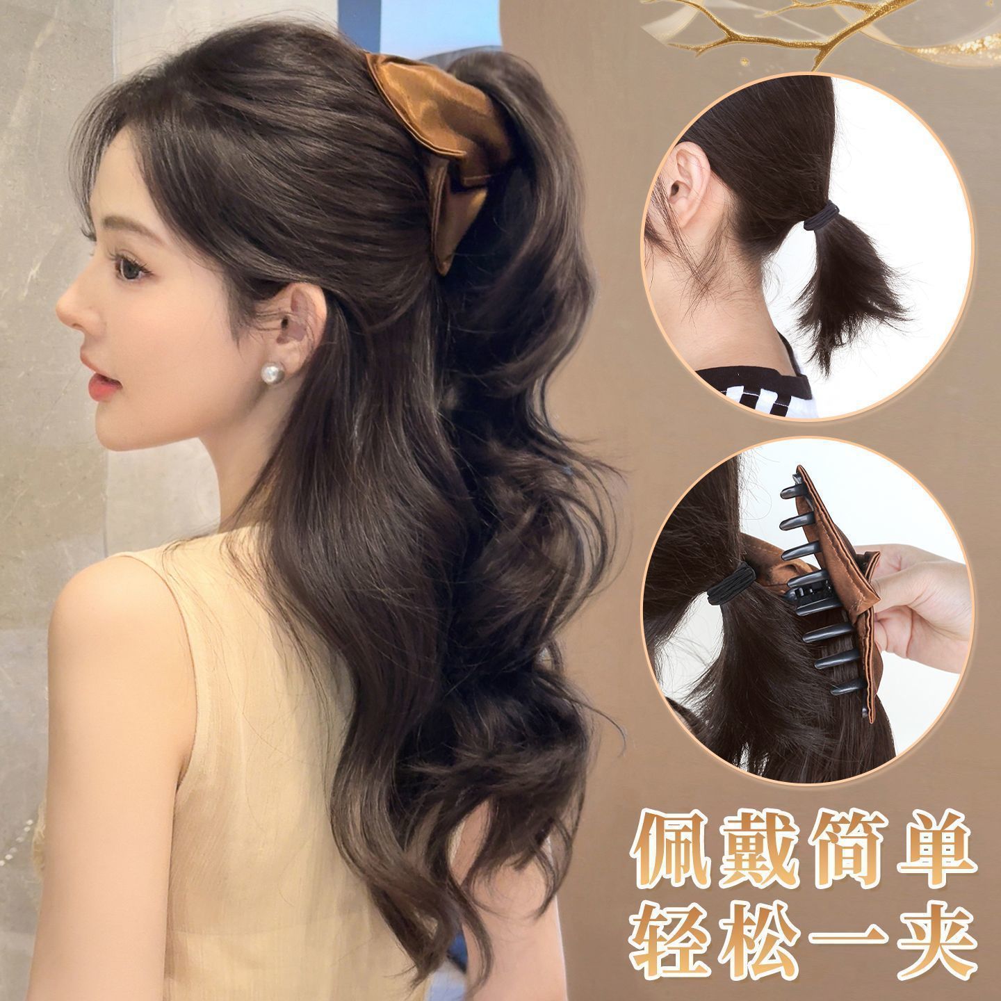 Shell triángulo agarrar clips pelucas rollo de cabello cola de caballo adornamiento de cabello de alta calidad rollo de cabello cola de caballo clip de pescado adornamiento
