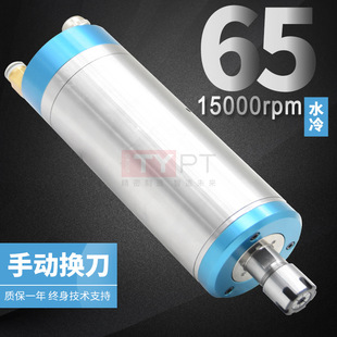 �S��1.5kw ER11&Phi;65�քӓQ������S��㊾���荿��_��ˮ�����S늙C