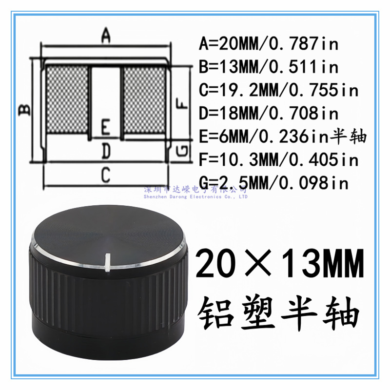 IMG_2275-1_副本_半轴
