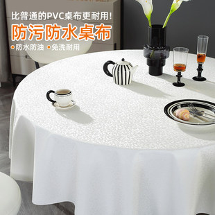 �p����ϴ�A��������ˮ���͸�����C�Ƶ��ͨ�ÈA�β�����J^