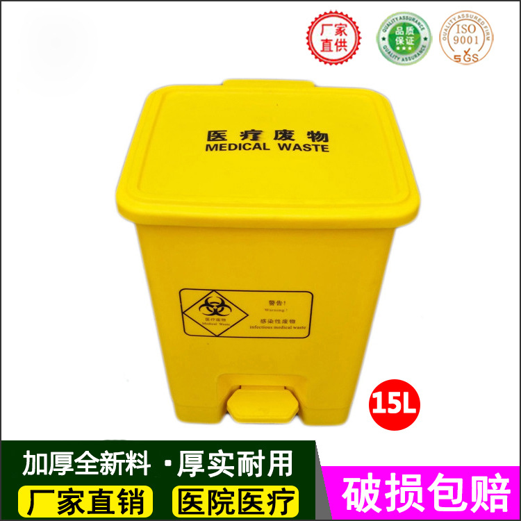 yellow garbage can