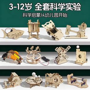 ��ͯ�ƌW������b�W���׃��@diy�ֹ��Ƽ�С����������߬F؛���l