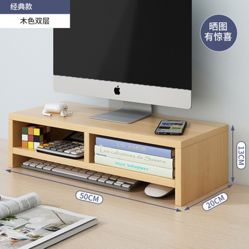 [복층 컴퓨터랙] 로그컬러 50*20*13cm