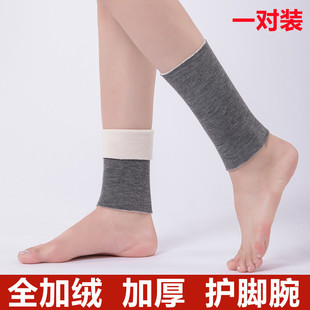 Fleece-lined thickened ankle protection socks warm men's and women's joint autumn and winter short cold-proof cold-proof ankle protection ankle wrist calf protection