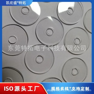 Customized Sealing Gaskets Customized Gasket Series Air Cooler Sealing Gaskets Wear-Resistant Gaskets