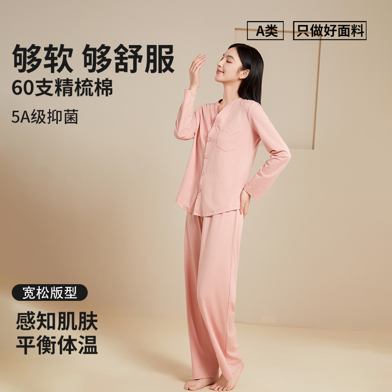 A급 봄여름 60수 코마면 항균 여성 잠옷 세트, 편안하고 넉넉한 핏의 홈웨어, 긴팔 긴바지 여성용 홈웨어