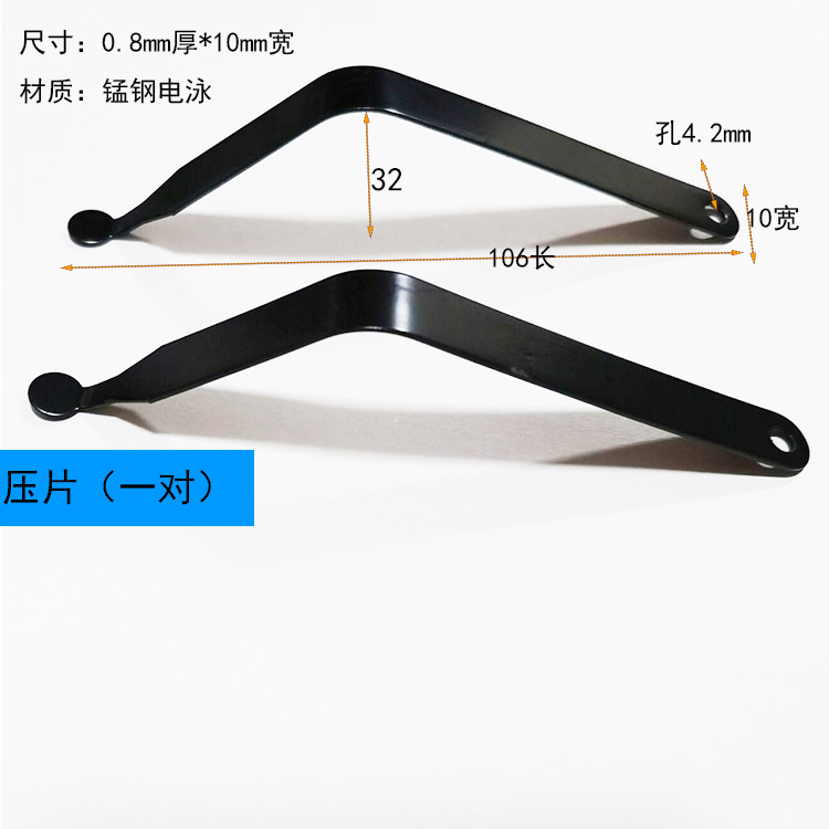 压片一对