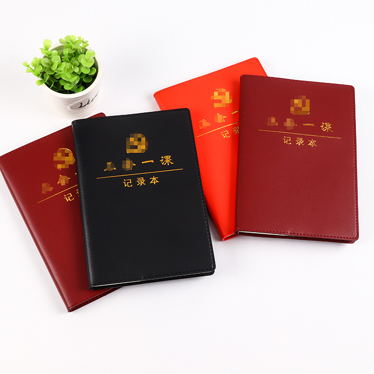 笔记本