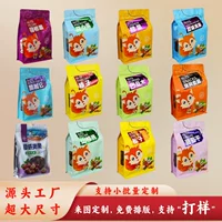 Сумка для упаковки сухофруктов Изюм кедровые орехи кедровые орехи кедровые орехи гавайские фруктовые мешки