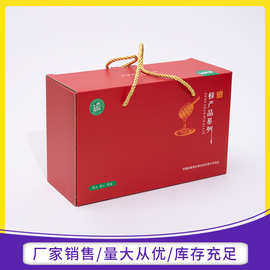 年货礼盒手提瓦楞礼盒蜂蜜螃蟹水果零食特产送礼礼盒包装空盒定制