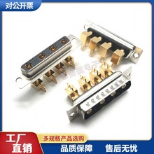 D-SUB4W4公头/母头同轴射频PCB弯插板信号4针弯脚DR4W4 50/75欧姆