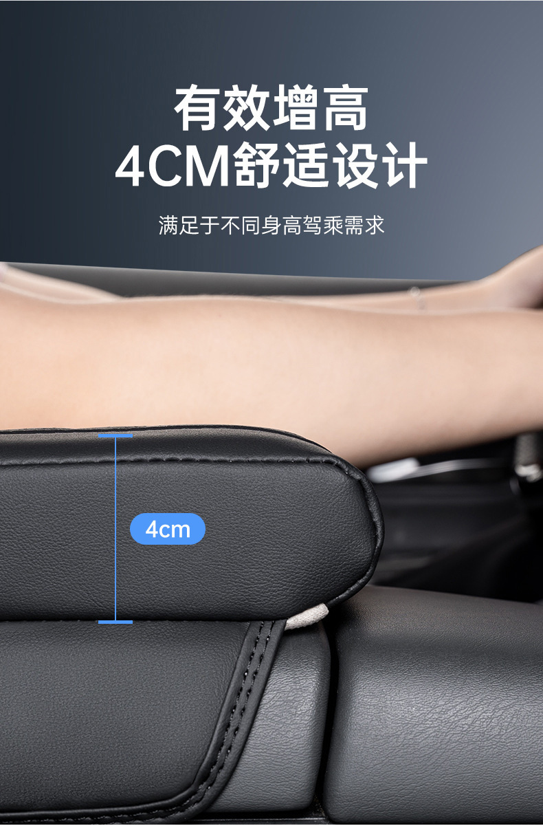 Suitable for Honda Civic Accord Yishipai Armrest Box Pad Memory Foam Central Armrest Box Heightening Protective Pad