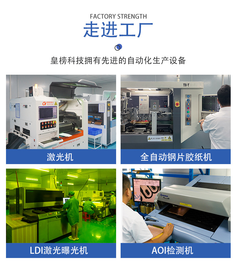 头fpc详情页56666_11