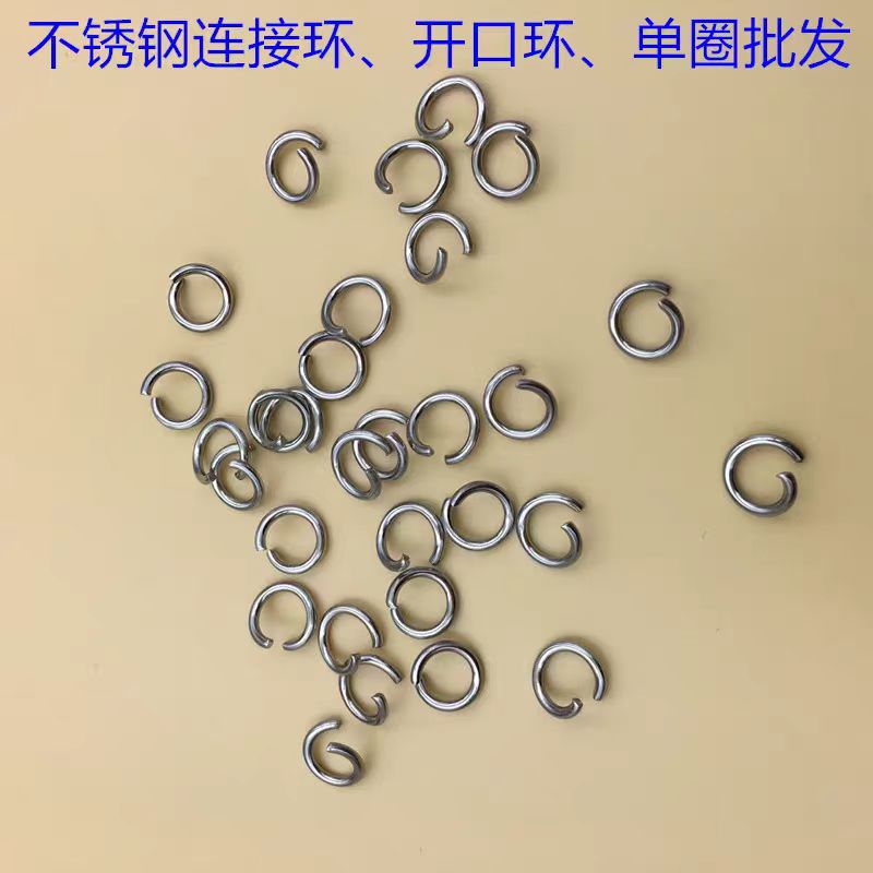 Accesorios de joyería DIY collar de pulsera pequeña llave de anillo único colgante de conexión anillo C anillo de acero inoxidable anillo abierto image 2