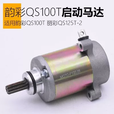 CG125 Big Sunshine Saichi – Motorcycle engine and accessories - yuncai-licai-125-starterunit