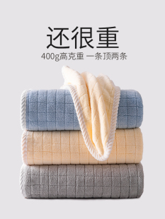 Towel and Bath Towel Three-piece Set for Women's Household Than Water-absorbent and Quick-drying Couple's a Pair of New Models