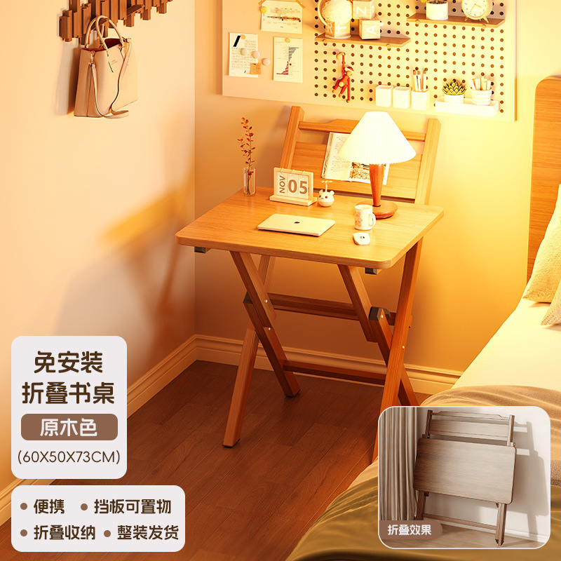 Escritorio plegable, escritorio de computadora doméstica, escritorio de escritorio para estudiantes, escritorio de oficina simple, escritorio de cama sin instalación