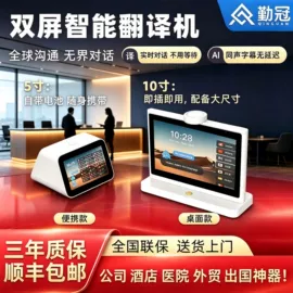 触控产品;广告机;工控电脑产品