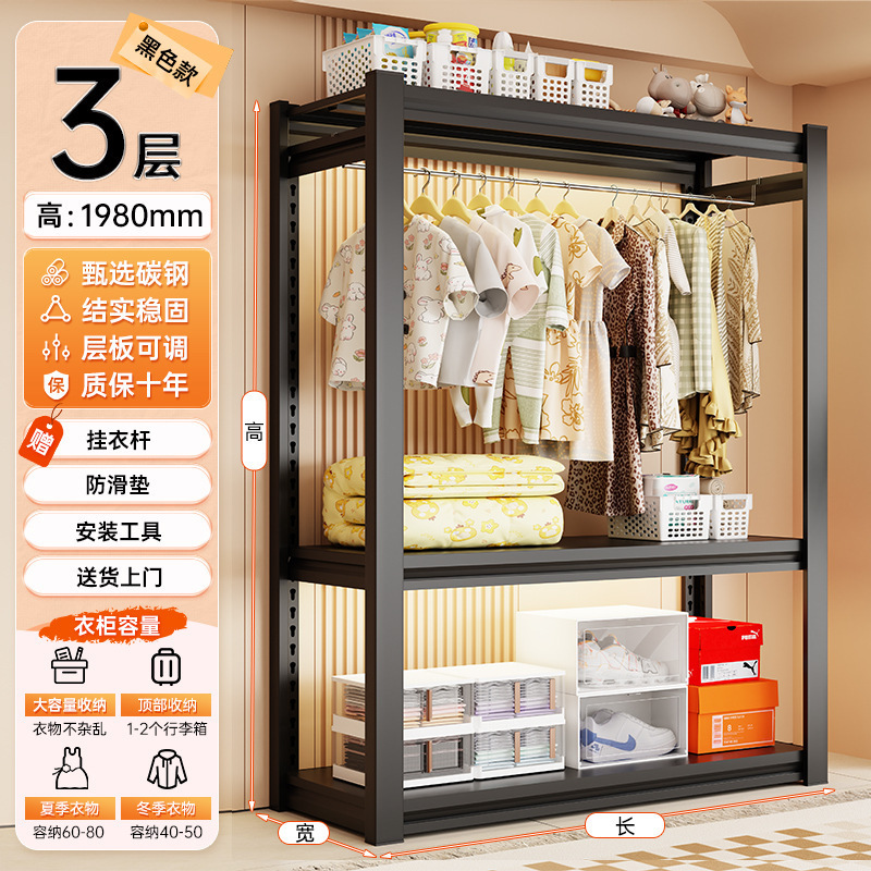 家用置物架货架衣柜简易组装开放式卧室挂衣架家用阳台收纳铁架子|undefined