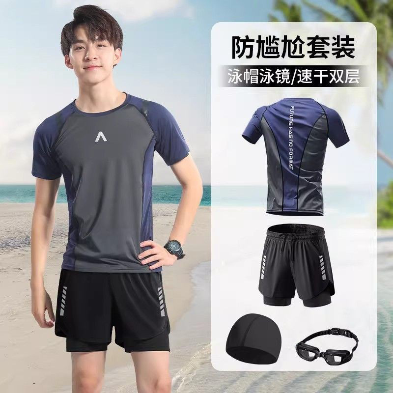 Swimsuit Set for Men, Youth, and Adults, Specifically for Swimming and Hot Springs, Includes Anti-Embarrassment Swim Trunks, Quick-Dry Adult Swimming Gear Set Swimsuit Set for Men, Youth, and Adults, Specifically for Swimming and Hot Springs, Includes Anti-Embarrassment Swim Trunks, Quick-Dry Adult Swimming Gear Set
