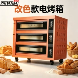 肉品加工设备;其他食品加工;食品烘焙设备