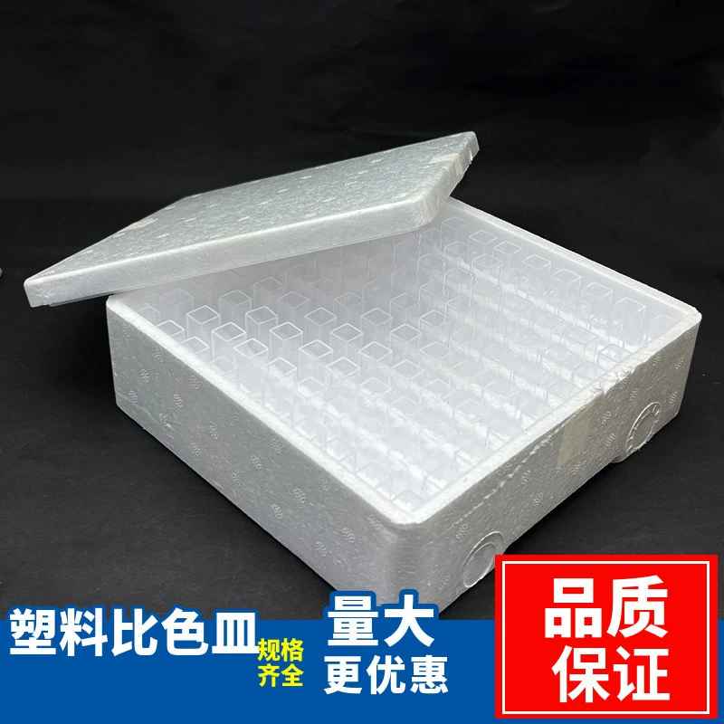 Одноразовая пластиковая кювета с двумя световыми окнами стандартного типа 4,5 мл полумикро типа 1,5 мл четырехсторонняя прозрачная оптическая кювета