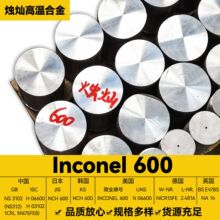 �Ͻ��Ӣ���ˠ�600懻��Ͻ��A������Ӳ��懻��Ͻ��A��������