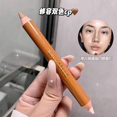 kekemood双头修容笔面部提亮轮廓阴影鼻影自然立体高光修容一体棒