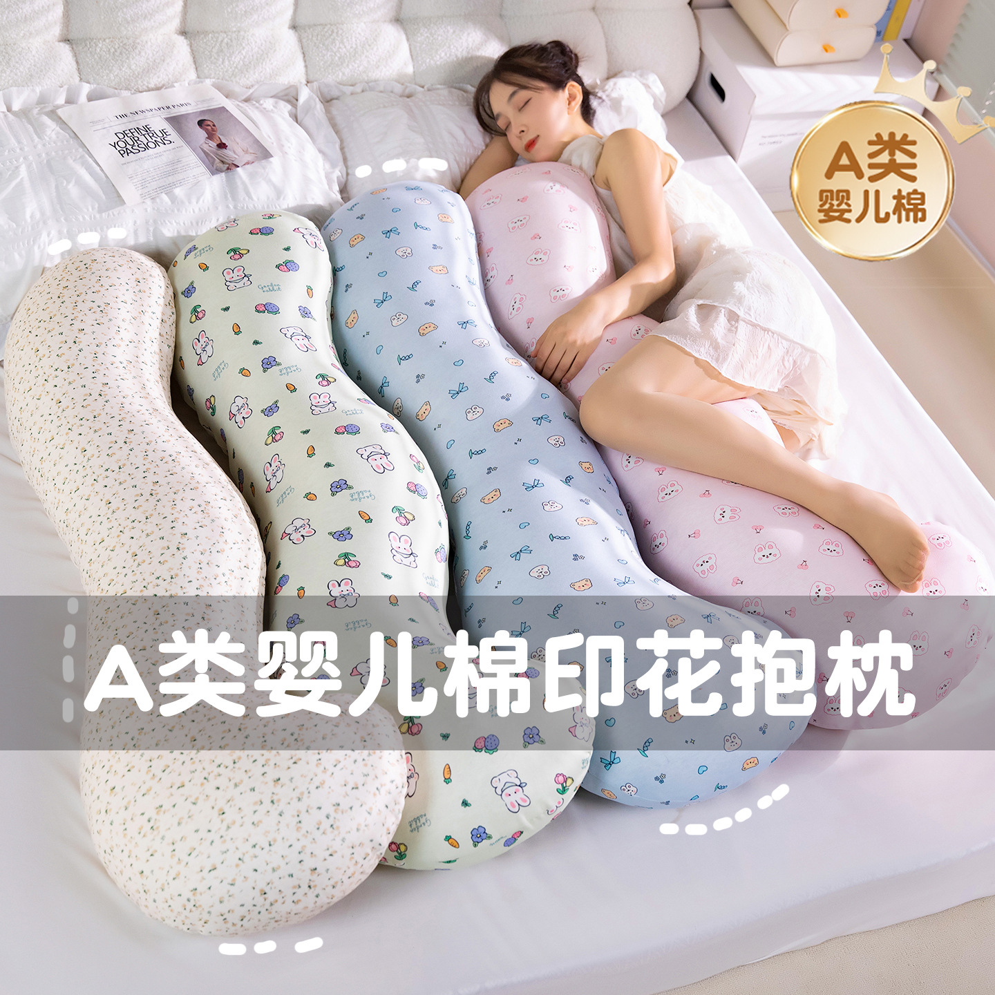 Long Pillow for Sleeping, Leg Support, Waist Protection, Bedside Pillow, Side Sleeping Pillow for Pregnant Women, Backrest Cushion, Living Room Sofa Pillow for Sleep