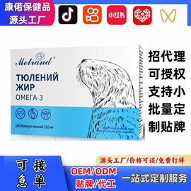 植物精华;复合保健产品;运动营养食品