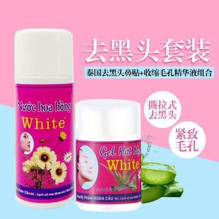 ̩��whiteȥ���^ˮ�J�C�z˺��ʽ���N���i���N�۴��տsë�����b