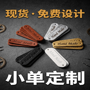 �F؛HandmadeƤ�˷��bЬñ PUˮϴ��DIY�ֹ��˺�С�����ɉ�ӡlogo