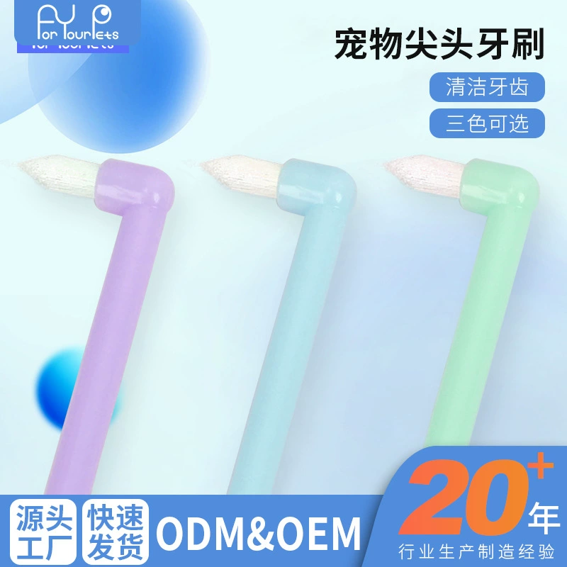 Домашние животные с заостренной зубной щёткой Кошки собаки Очистка полости рта Кошки собаки Чистка зубов Кошки Зубная щетка для домашних животных Оптовая продажа
