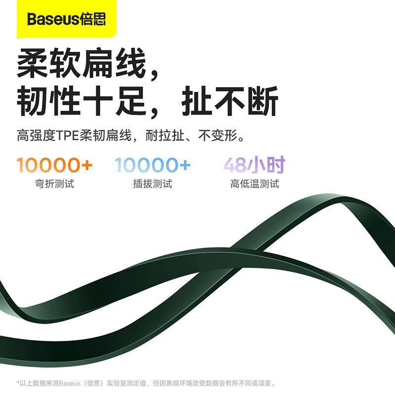 Кабель Baseus для Huawei, Samsung, Apple, телескопический, универсальный, зарядный 66W 6A 3-в-1