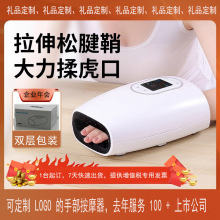 家用电加热办公手部按摩器热敷震动手指拉伸电动神器跨境批发货源