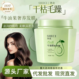 面霜;洗发水;贴片面膜