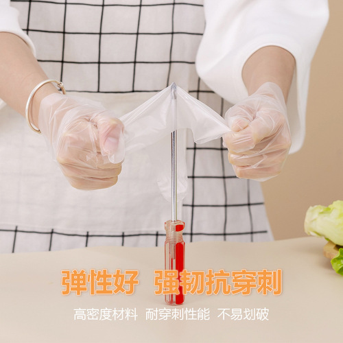 Disposable food grade pte gloves thickened catering baking kitchen dishwashing latex rubber gloves durable for housework
